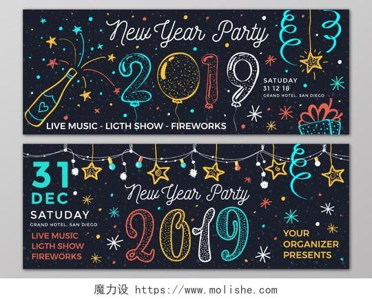 彩色涂鸦2019新年快乐海报